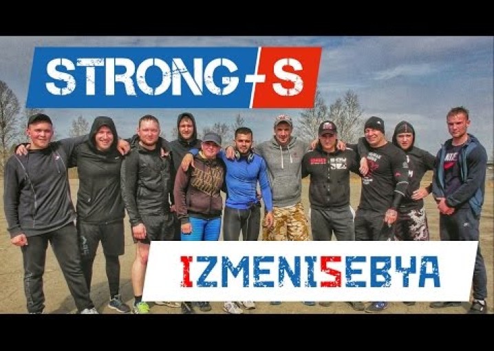 Ангарск присоединяйся! Уличная тренировка, мотивация, бег, фитнес, crossfit. StrongS#13