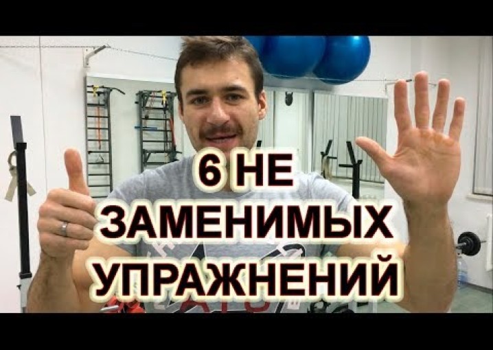 БОЛИТ СПИНА? НЕЗАМЕНИМЫЕ УПРАЖНЕНИЯ ДЛЯ СПИНЫ ОТ БОЛИ. Фитнес дома. Здоровые мышцы и позвоночник