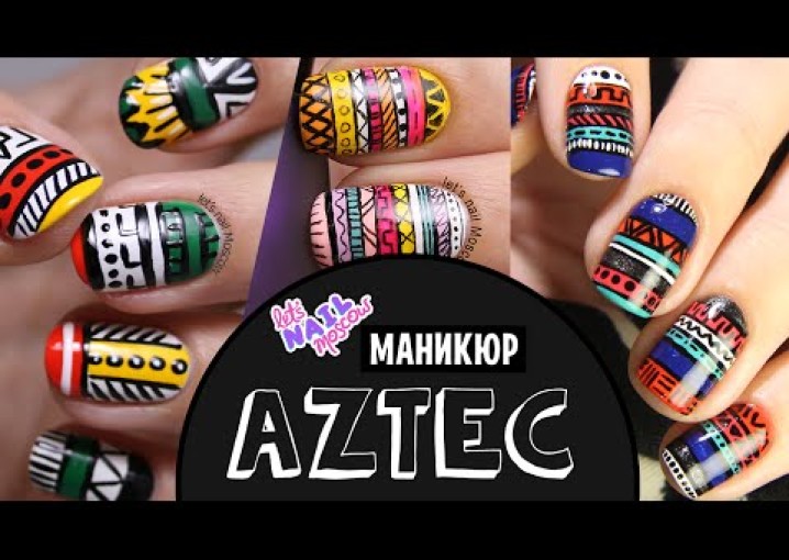 ?  Ацтекский маникюр | Aztec tribal nails tutorial ?