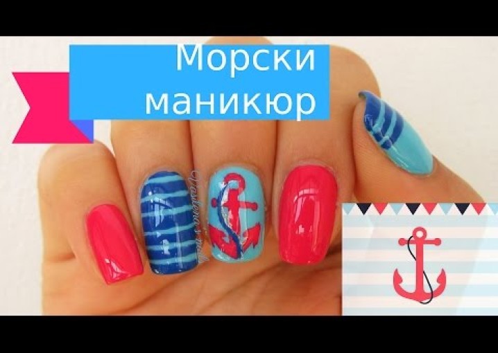 Красив морски маникюр с котвичка// Cute nautical nails