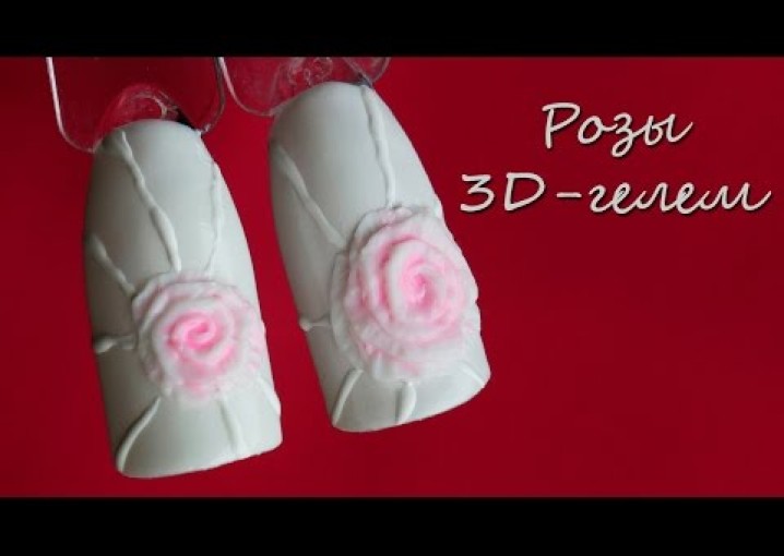 Лепка 3D гелем Розы на ногтях. Свадебный маникюр, нежный дизайн ногтей