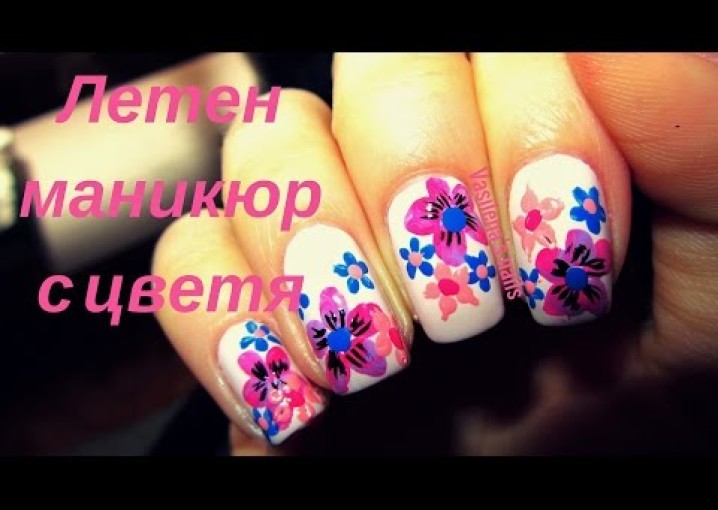 Летен маникюр с цветя// Summer floral nails