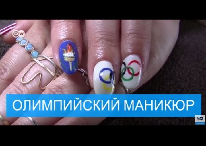 Олимпийский маникюр: болельщицы до кончиков пальцев