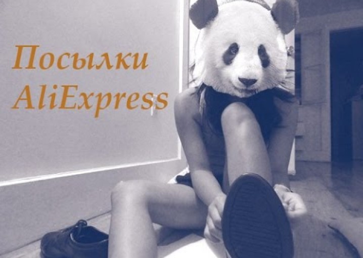 Носочки, маска для сна "Панда", набор наклеек для маникюра. Посылки из Китая. AliExpress