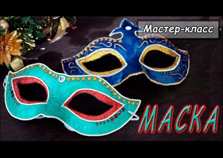 Новогодняя (карнавальная) маска своими руками  ? Мастер-класс ? Полимерная глина ?