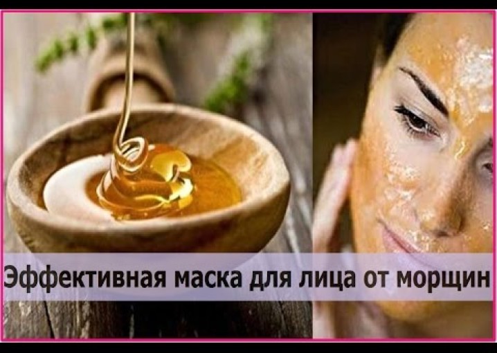 Эффективная маска для лица от морщин (мед, мускатный орех, оливковое масло)