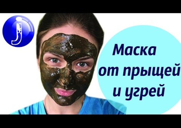 Эффективная маска от прыщей в домашних условиях. Маска для проблемной кожи и сужения пор. Juliy@