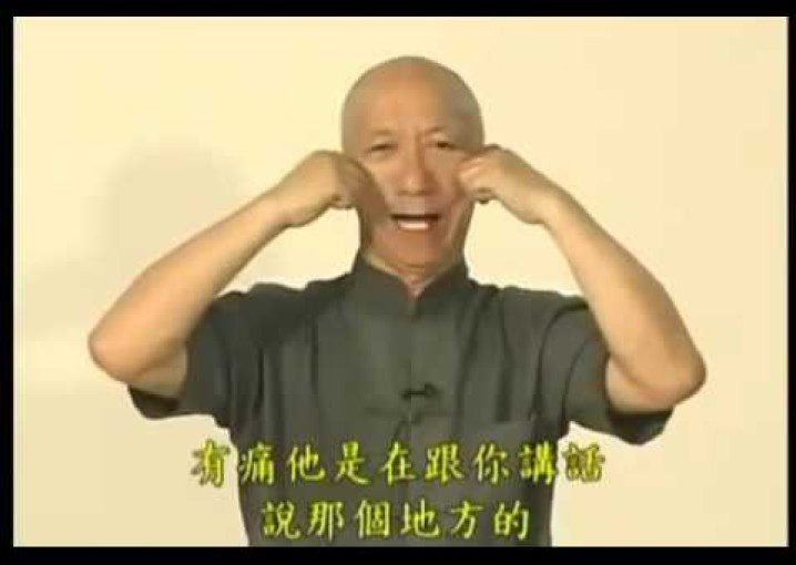 китайский массаж лица Chinese face massage chinois massage du visage