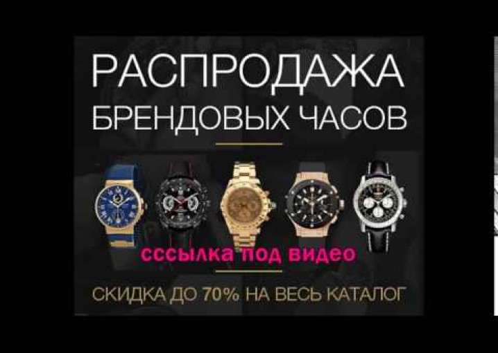 наручные часы женские мода 2016 фото