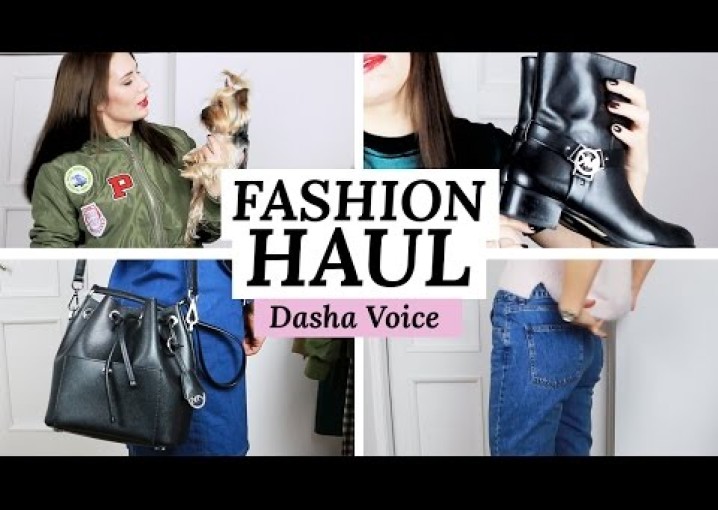 Покупки! Одежда Zara, Bershka, Michael Kors, Stradivarius... стиль и мода 2016 | Dasha Voice