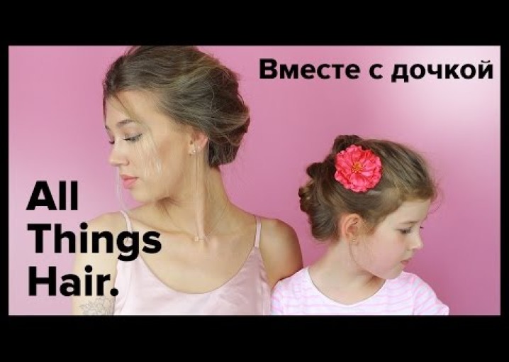 Мама и дочка: элегантная прическа для вьющихся волос от MrsWikie5 - All Things Hair