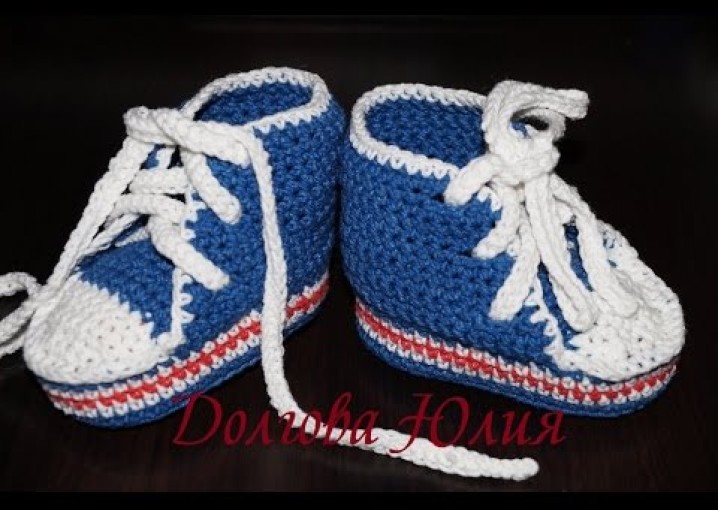 Вязание крючком для начинающих. Пинетки кеды  ///   Crochet for beginners. booties shoes