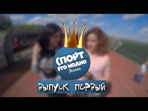 Фитнес/Лия Гусейнова/Займись собой