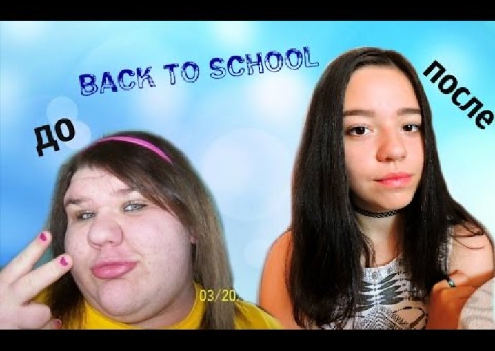 ? BACK TO SCHOOL |make up| простой макияж в школу?
