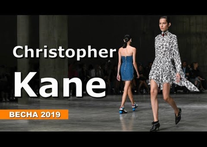 Christopher Kane Мода весна-лето 2019 ? Наряды удачные сочетания оттенков, кружева и кристаллов