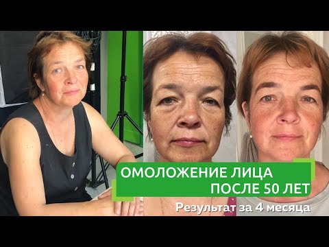 Омоложение лица после 50 лет | Фейсфитнес с Ольгой Малаховой | Фейс фитнес до и после, отзывы