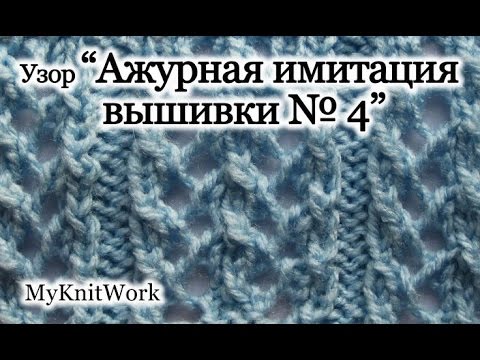 вязание спицами, имитация вышивки №4